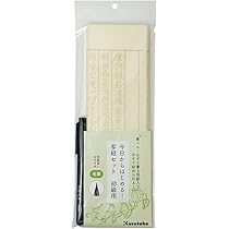 写経セット Amazon.co.jp: aamono 般若心経 写経用紙 写経 セット 写経 写経